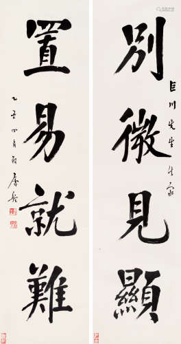 唐驼（1871～1938） 行书四言联 立轴 水墨纸本