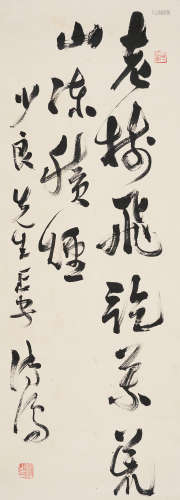 溥儒（1896～1963） 行书 镜心 水墨纸本