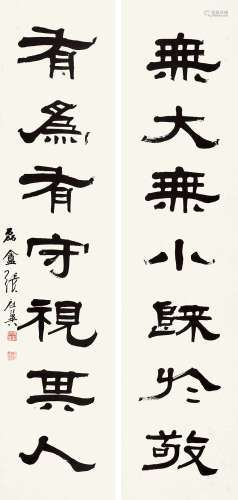 张祖翼（1849～1917） 隶书七言联 立轴 水墨纸本