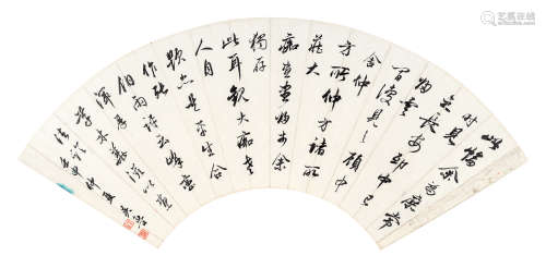 吴鲁（1845～1912） 行书画论 扇心 水墨纸本