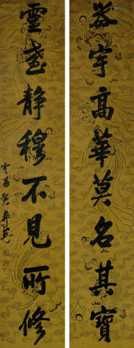 贺寿慈（1810～1891） 行书八言联 立轴 水墨纸本