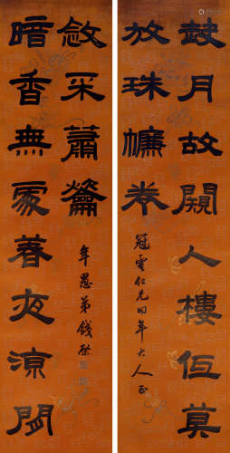 钱棨（1734～1799） 隶书龙门对 立轴 水墨纸本