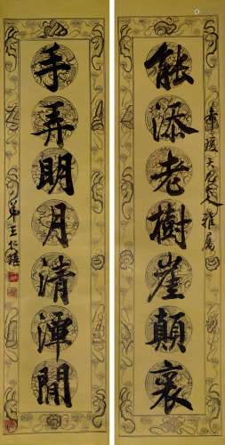 王仁堪（1849～1893） 行书七言联 立轴 水墨纸本