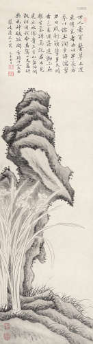 王武（1632～1690） 水仙 立轴 水墨纸本