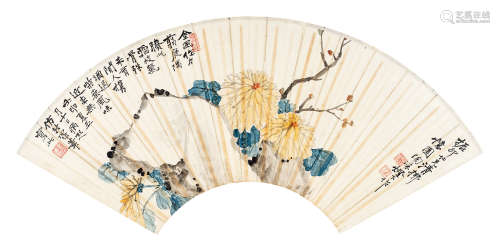 陶洙（1878～1961） 菊石图 扇心 设色纸本