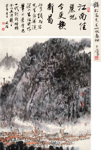 钱松嵒（1899～1985） 九龙山下厂如林 立轴 设色纸本