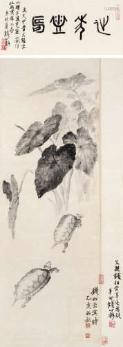 钱松嵒（1899～1985） 迎年丰寿 镜心 水墨纸本