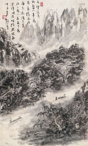 林散之（1898～1989） 秋江放筏 立轴 水墨纸本