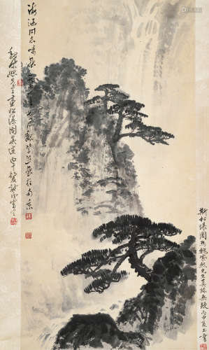 魏紫熙（1915～2002） 松瀑图 立轴 水墨纸本