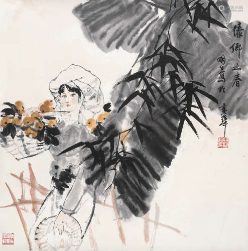 王明明（b.1952） 傣乡之春 立轴 设色纸本