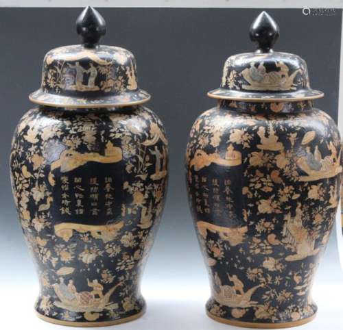 Chine, Canton 1960 Paire de vases couverts à décor…