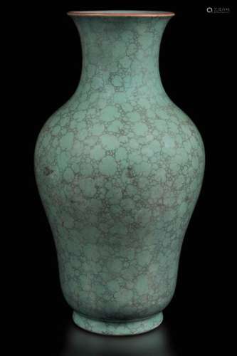 An Imperial Vase In Porcelain,…