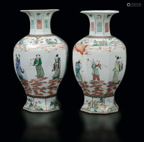 A Pair Of Vases In Porcelain, …