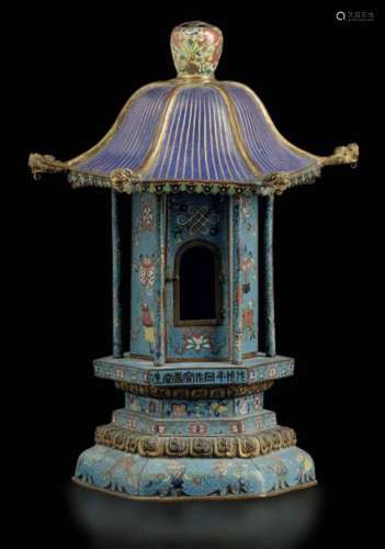 A Pagoda Shaped Lantern, China…