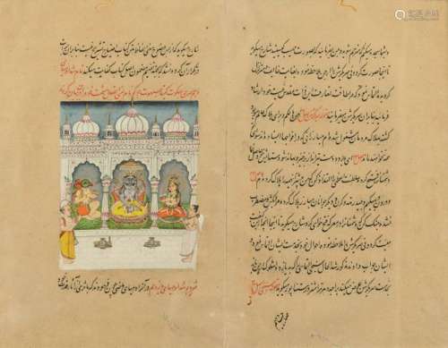 Six Miniatures, Persia, 1800s