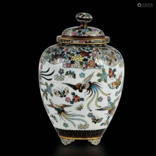 A Small Vase With Lid, China, …