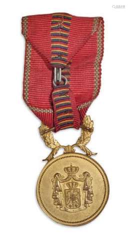 SERBIE Médaille pour la bravoure militaire Créée e…