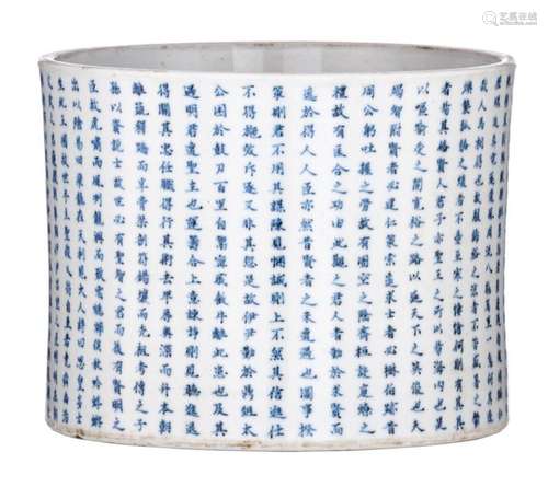 A Chinese blue and white brushpot with the text of…