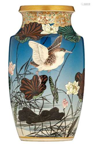 A Japanese Satusuma vase, decorated with a bird ta…