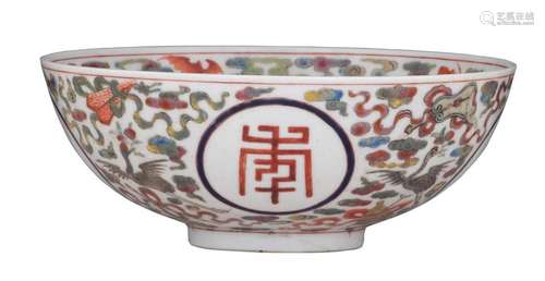 A Chinese famille rose 'Bajixiang' bowl, the medal…