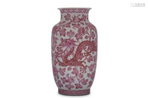 A CHINESE PINK- ENAMELLED 'DRAGON AND PHOENIX' VASE.