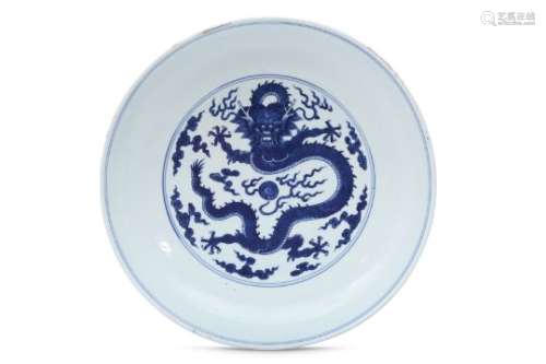 A RARE CHINESE IMPERIAL BLUE AND WHITE 'DRAGON' DISH.