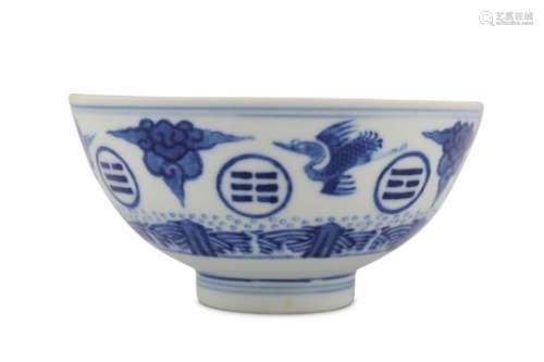 A CHINESE BLUE AND WHITE 'TRIGRAMS' BOWL.