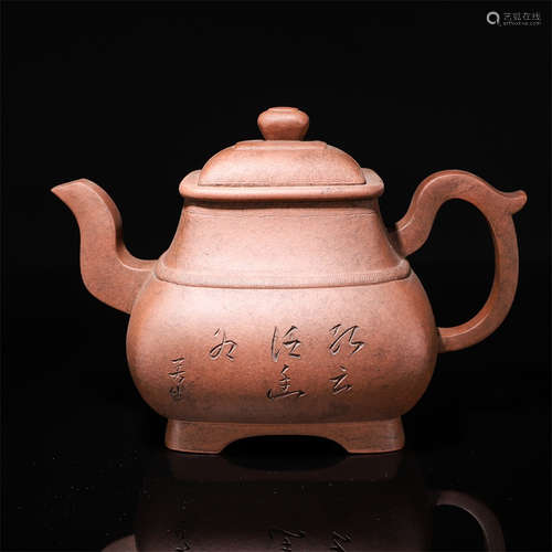 Zisha tea pot