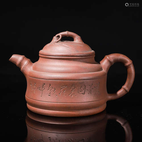 Zisha tea pot