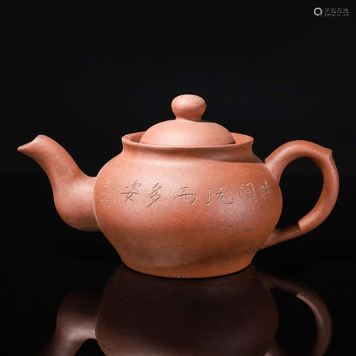 Zisha tea pot