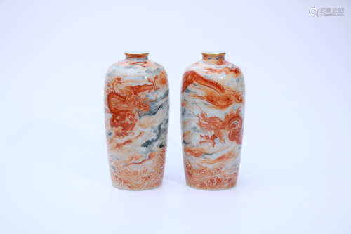 Daqing-Qianlong-Nianzhi mark Red glaze   vase for  2