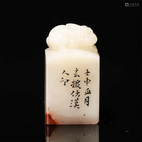 Shoushan Furong stone seal