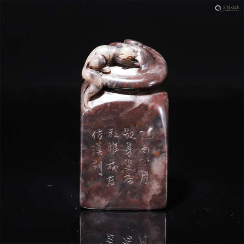 Shoushan Yuewei stone seal