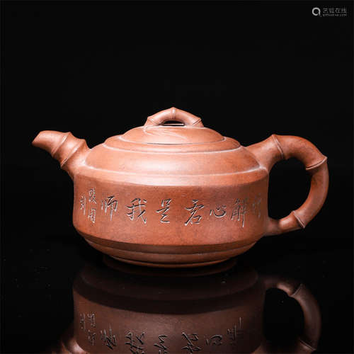 A  poem Zisha tea pot