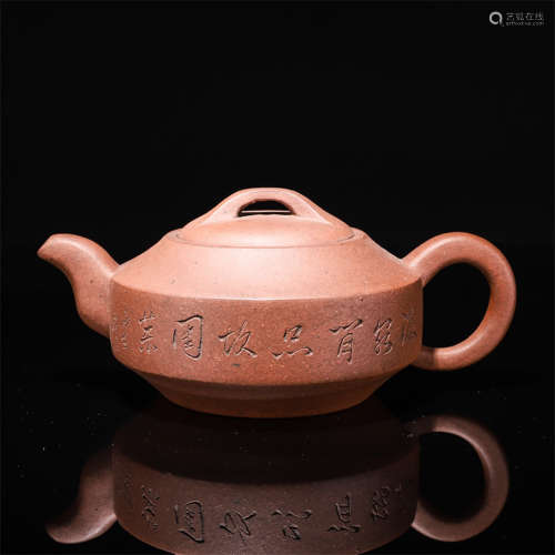 A  poem Zisha tea pot