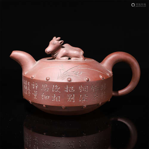 A poem Zisha tea pot