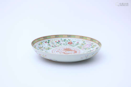 Daqing Tongzhi Nianzhi mark Famille rose plate