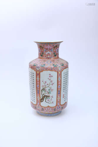 Daqing Qianlong Nianzhi mark Famille rose  vase