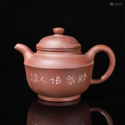 A  Zisha tea pot