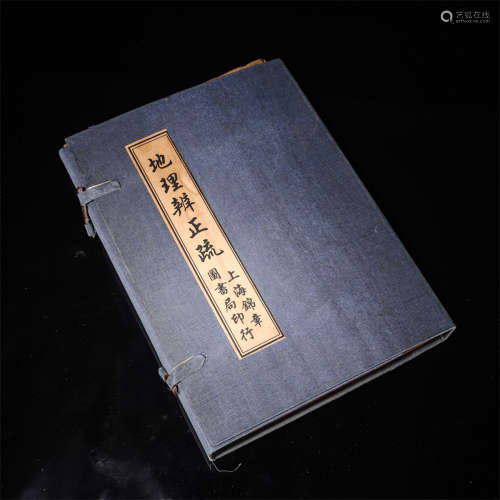 Qing dynasty  old book