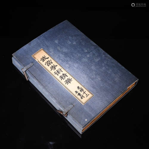 Qing dynasty  old Gongfu book