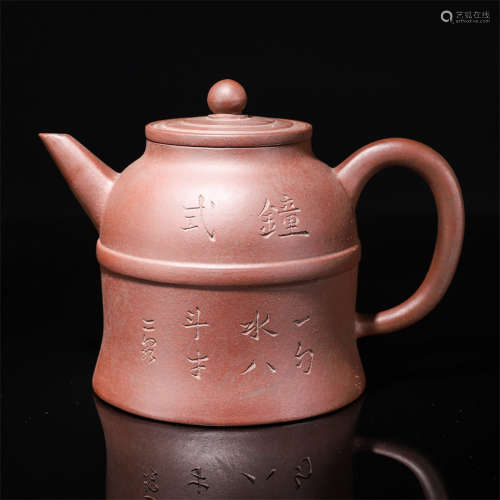 Zisha tea pot