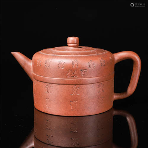 Zisha tea pot