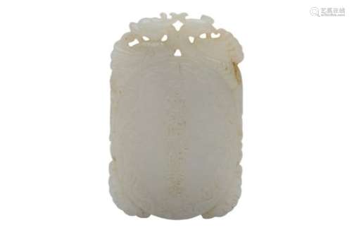 A CHINESE WHITE JADE OVAL PLAQUE.