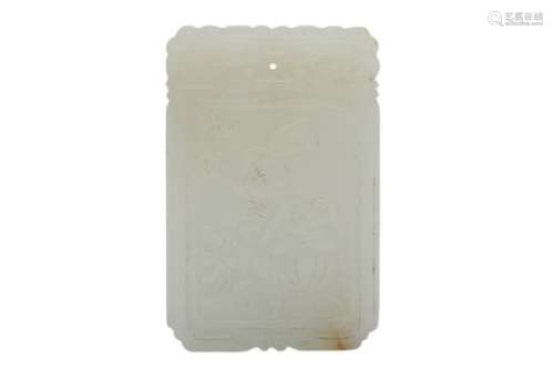 A CHINESE PALE CELADON JADE RECTANGULAR 'BOYS' PLAQUE.