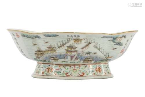 A CHINESE FAMILLE ROSE QUATREFOIL 'LANDSCAPE' BOWL.