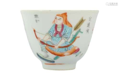 A CHINESE FAMILLE ROSE FIGURATIVE CUP.