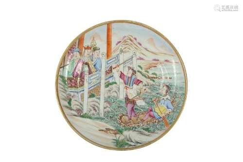 A CHINESE FAMILLE ROSE 'IMMORTALS' DISH.