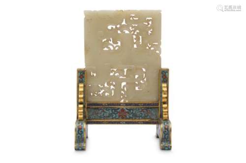 A CHINESE WHITE JADE AND CLOISONNE 'KUI DRAGONS' MINIATURE TABLE SCREEN.