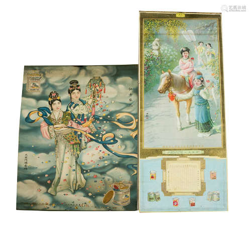 Four Chinese Cigarette Promotion Posters